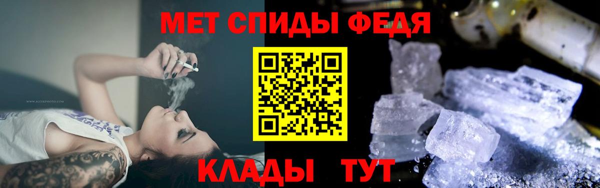 Краснокаменск  Amphetamine  Амфетамин  Амфетамин VHQ  Вход с VPN 