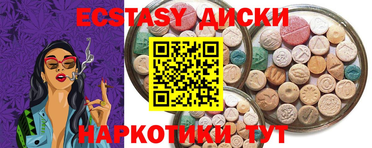 Каннабис  Меф МЯУ МЯУ  Вход с VPN  MDMA  АМФЕТАМИН кристаллы  ГАШ  Краснокаменск  Меф МЯУ МЯУ кристаллы 
