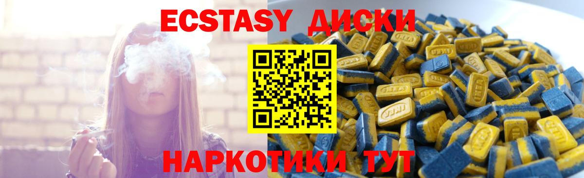 ЭКСТАЗИ бентли  Вход с VPN  Экстази MDMA  ЭКСТАЗИ  мега   Краснокаменск 