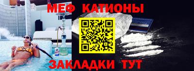 прущая мука Камышлов