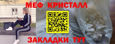 крисы Канаш