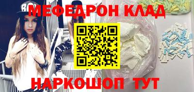 ешки Кандалакша