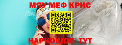 крисы Канаш