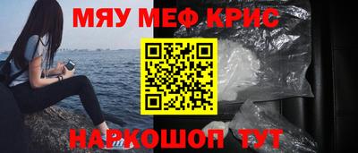 крисы Канаш