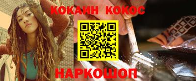 ешки Кандалакша