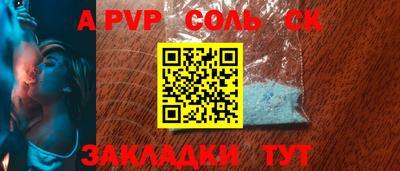 ешки Кандалакша