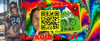 ешки Кандалакша