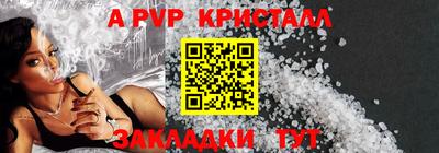 ешки Кандалакша