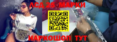 ешки Кандалакша