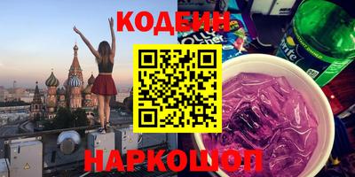 ешки Кандалакша