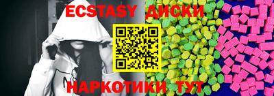 ешки Кандалакша