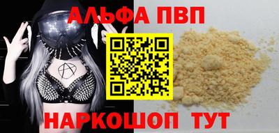 ешки Кандалакша