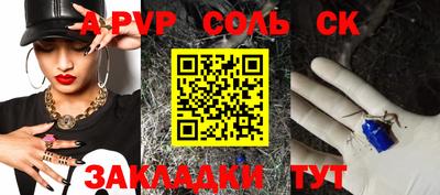 крисы Канаш