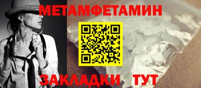 прущая мука Камышлов