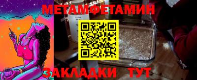 ешки Кандалакша