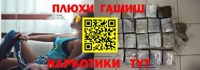 ешки Кандалакша