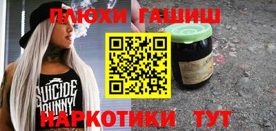 прущая мука Камышлов