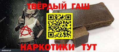 крисы Канаш