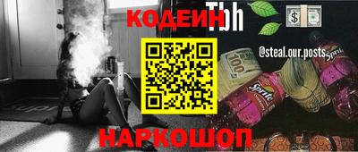 крисы Канаш