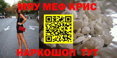крисы Канаш
