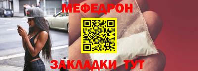 прущая мука Камышлов