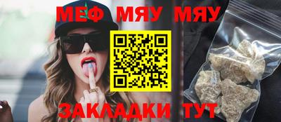 ешки Кандалакша