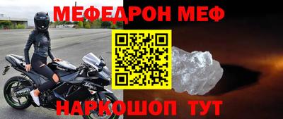 прущая мука Камышлов