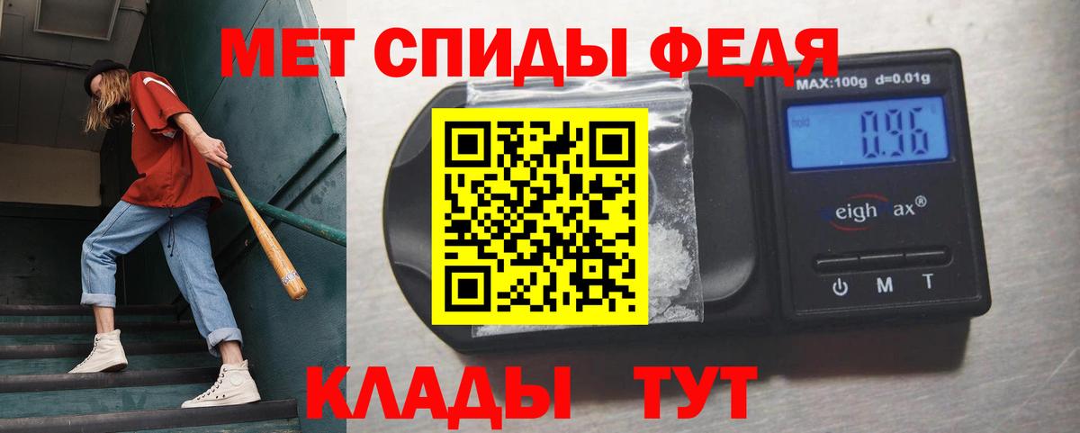 Метамфетамин витя  Вход с VPN  Краснокаменск 