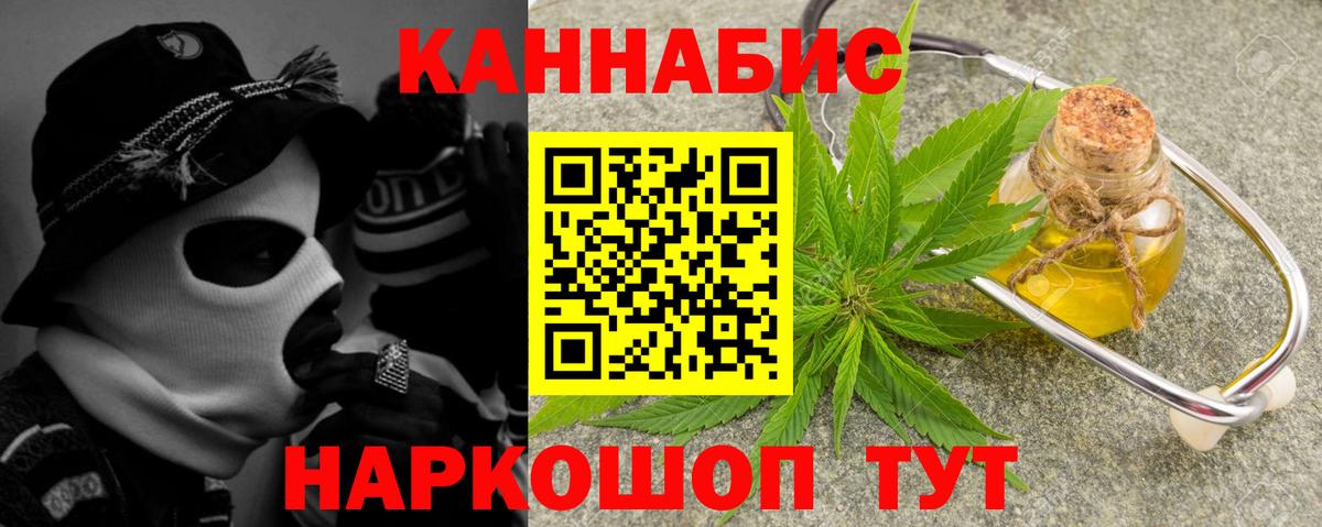 Бошки марихуана Amnesia  Вход с VPN  Краснокаменск  Бошки Шишки планчик 